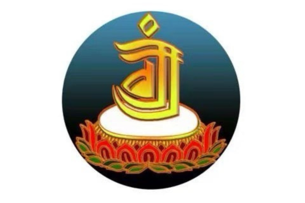 Awam Tibetan Buddhist Institute 